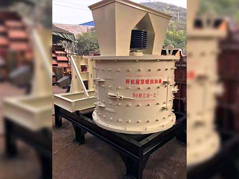云南制砂机厂家 云南制砂机厂家